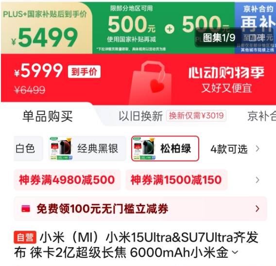 富拓外汇网址总产量306.2亿斤！河北夏粮喜获丰收